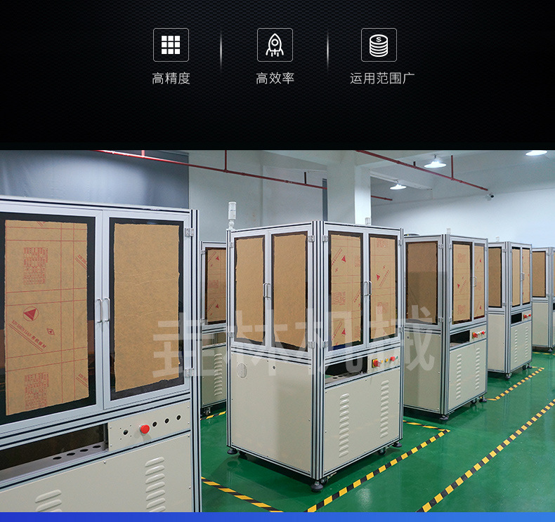 光学南京筛选机的图片