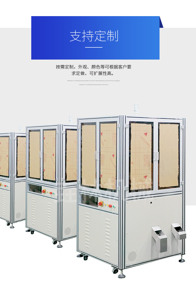 光学南京筛选机的图片